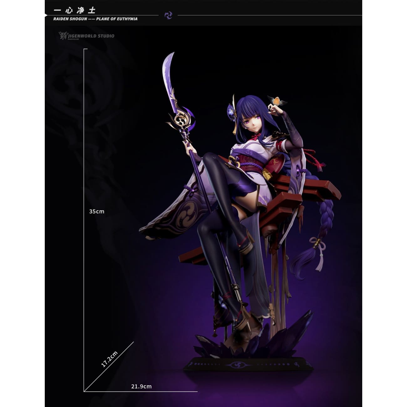 Jigenworld Studio - Raiden Shogun [3 Variants]