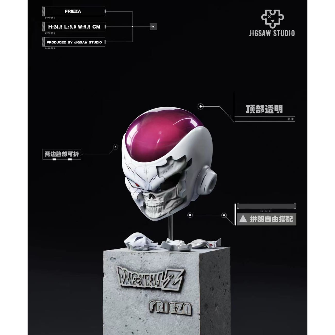 JIGSAW Studio - Frieza [2 Variants]