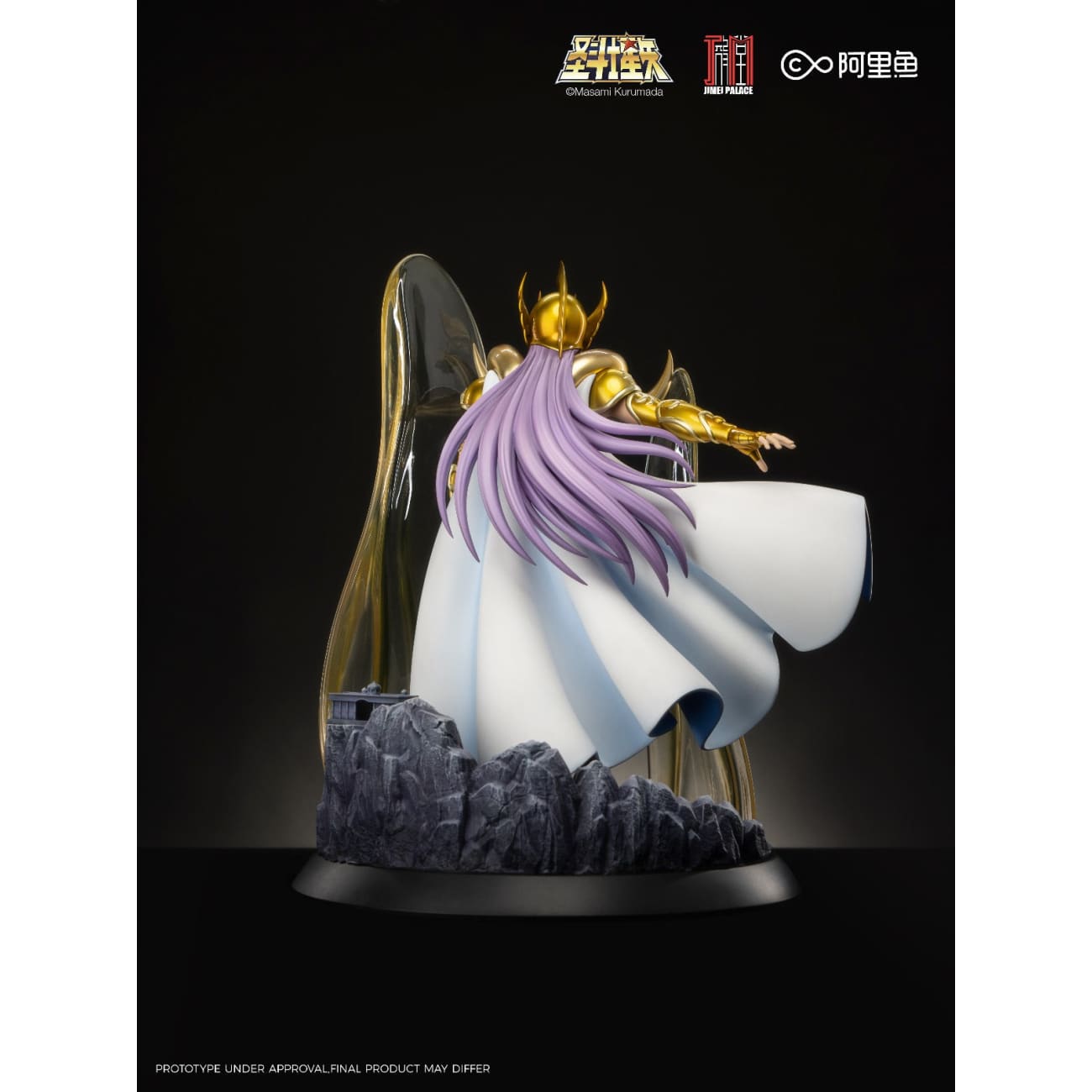 Jimei Palace - Aries Mu [3 Variants]