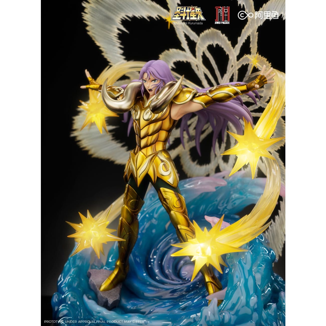 Jimei Palace - Aries Mu [3 Variants]