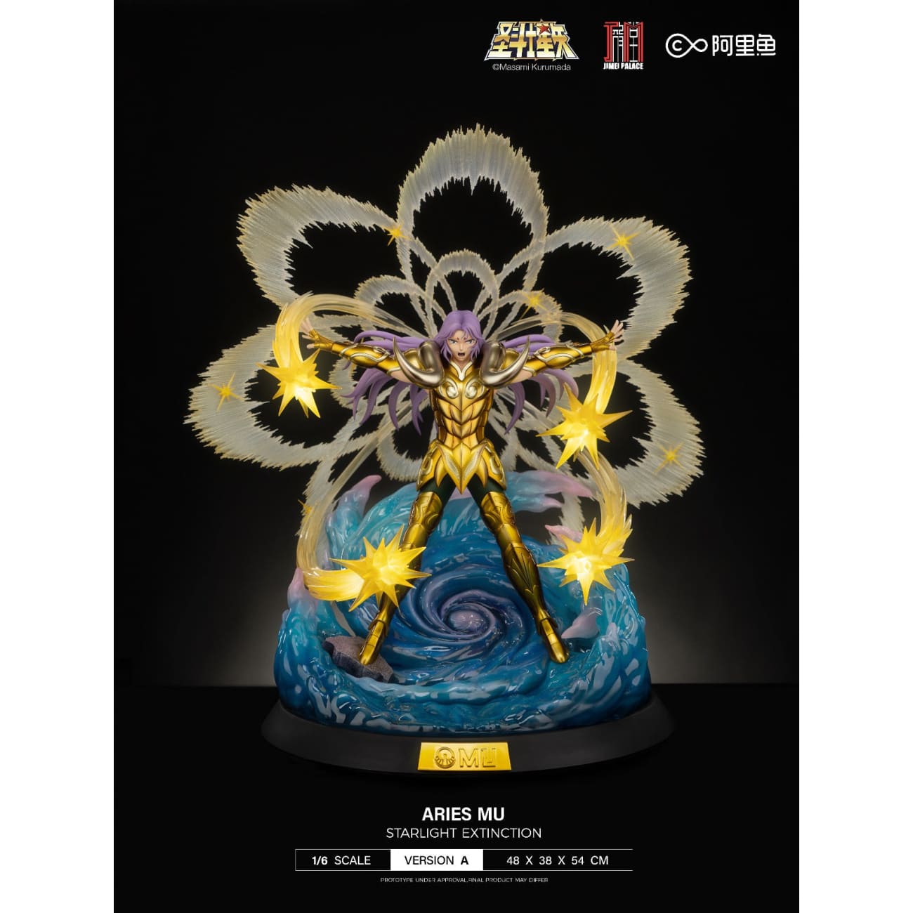 Jimei Palace - Aries Mu [3 Variants]