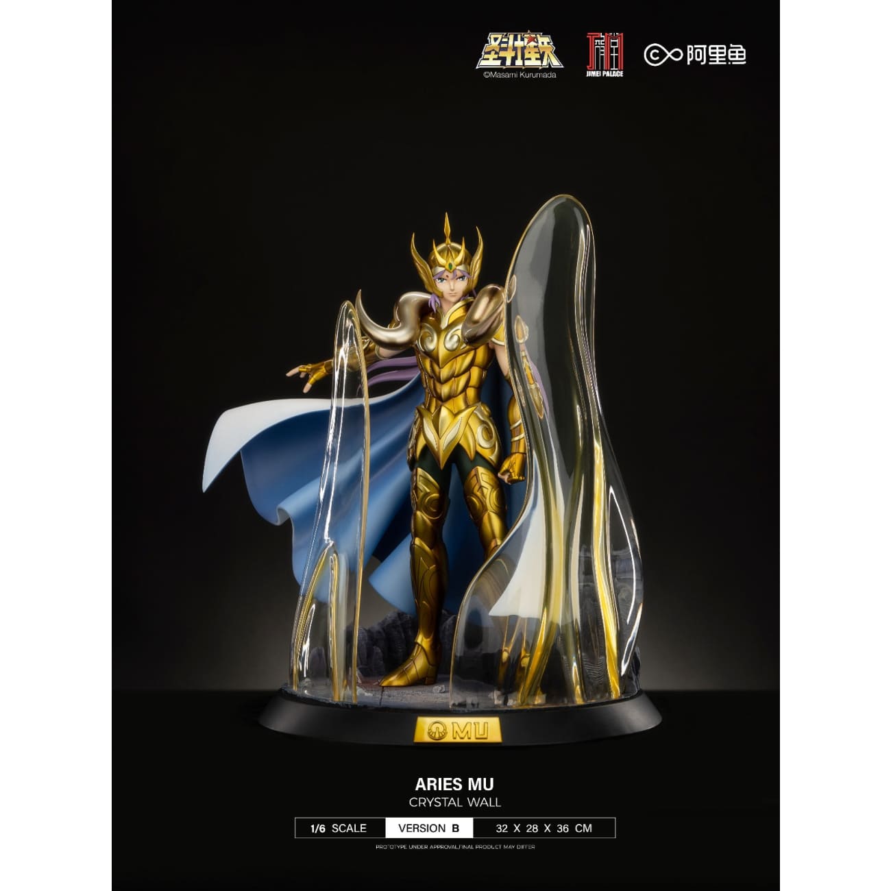 Jimei Palace - Aries Mu [3 Variants]