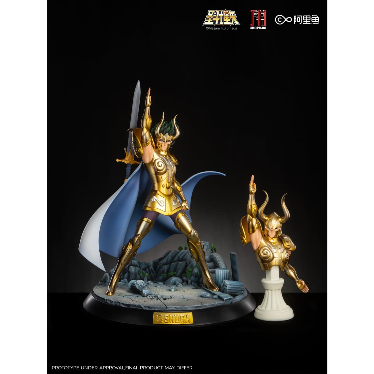 Jimei Palace - Capricorn Shura [3 Variants]