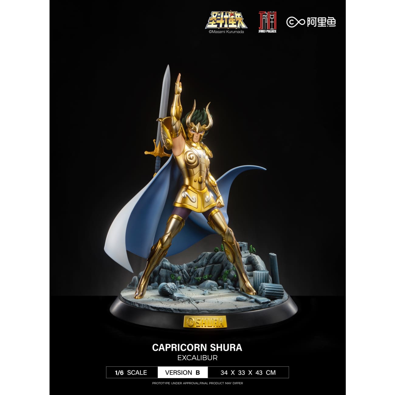 Jimei Palace - Capricorn Shura [3 Variants]