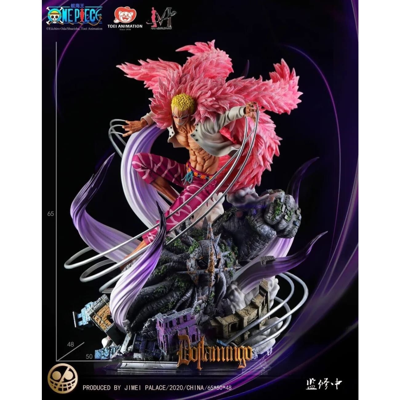 Jimei Palace - Donquixote Doflamingo [Licensed]
