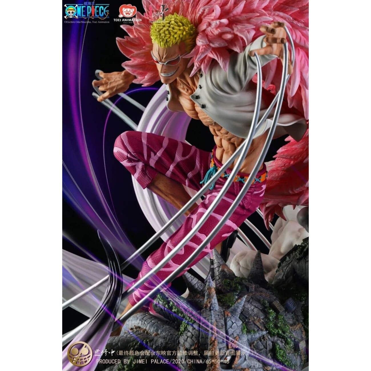 Jimei Palace - Donquixote Doflamingo [Licensed]