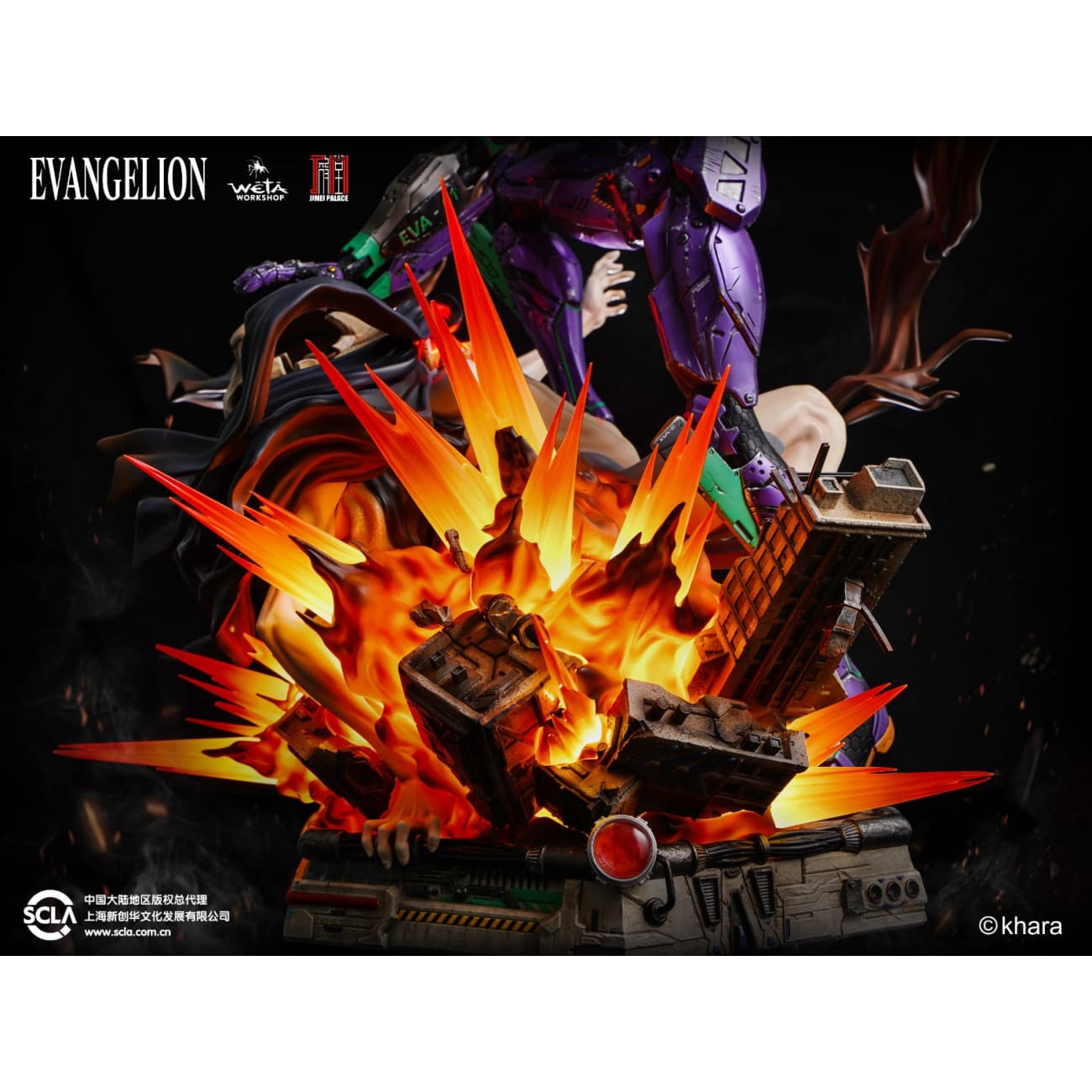 Jimei Palace - Evangelion Test Type-01 [Licensed]