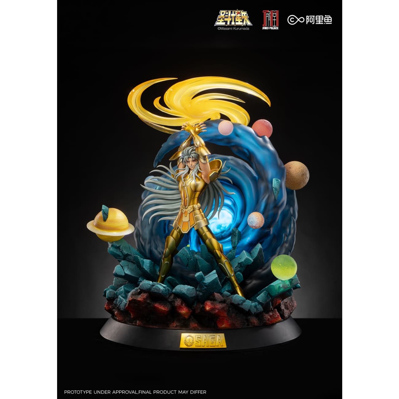 Jimei Palace - Gemini Saga [Licensed][4 Variants]