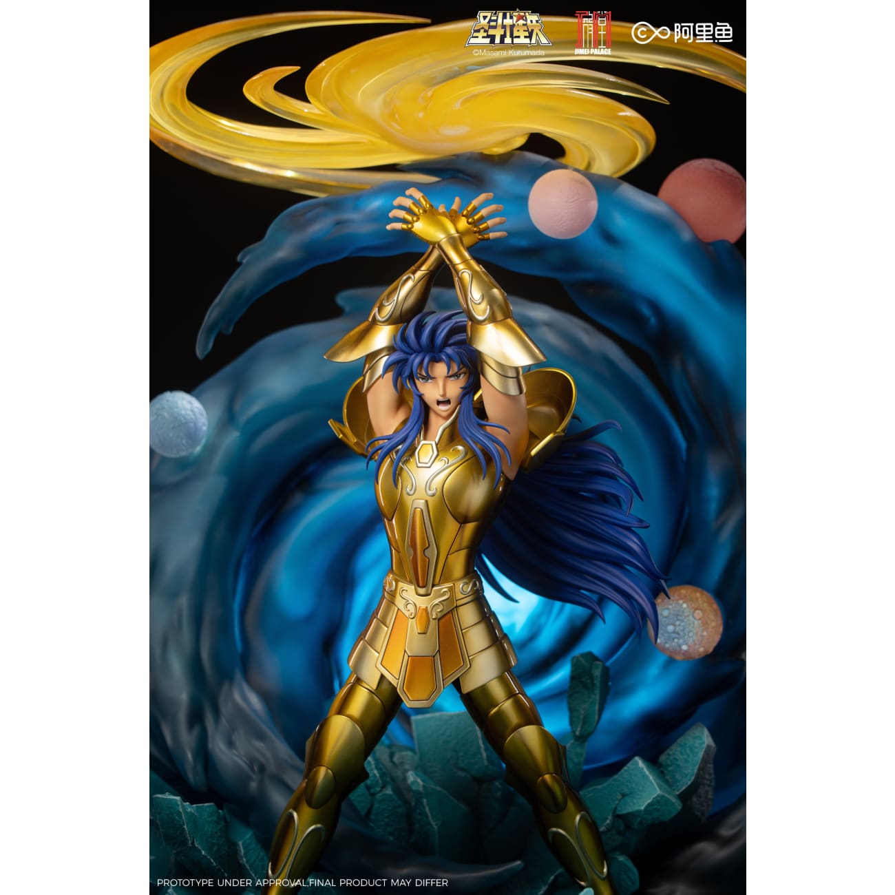 Jimei Palace - Gemini Saga [Licensed][4 Variants]