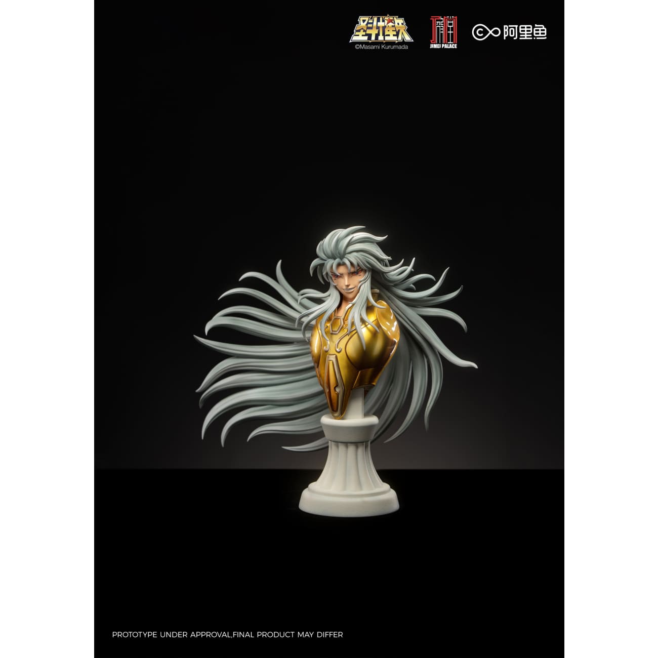 Jimei Palace - Gemini Saga [Licensed][4 Variants]