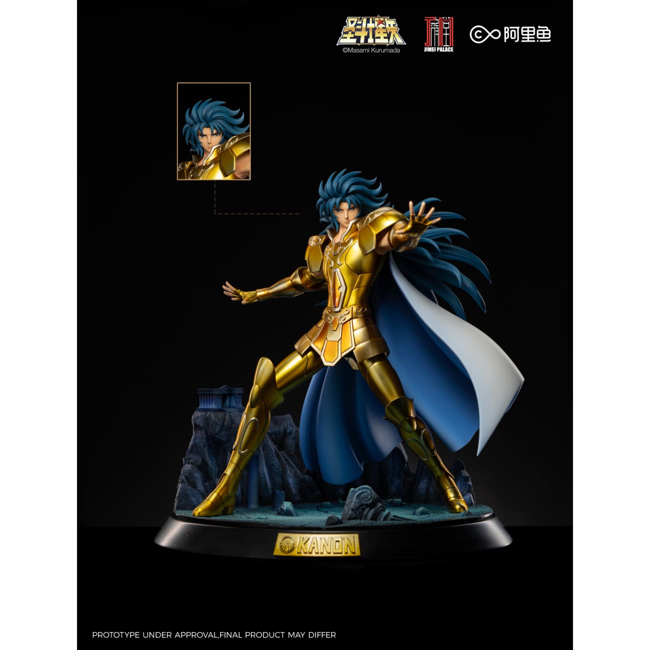 Jimei Palace - Gemini Saga [Licensed][4 Variants]