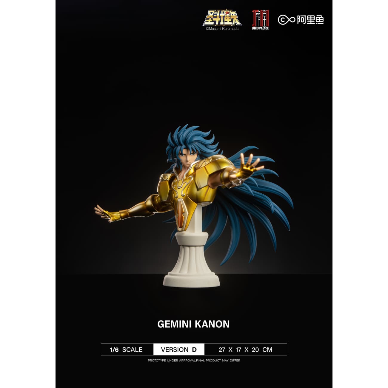 Jimei Palace - Gemini Saga [Licensed][4 Variants]