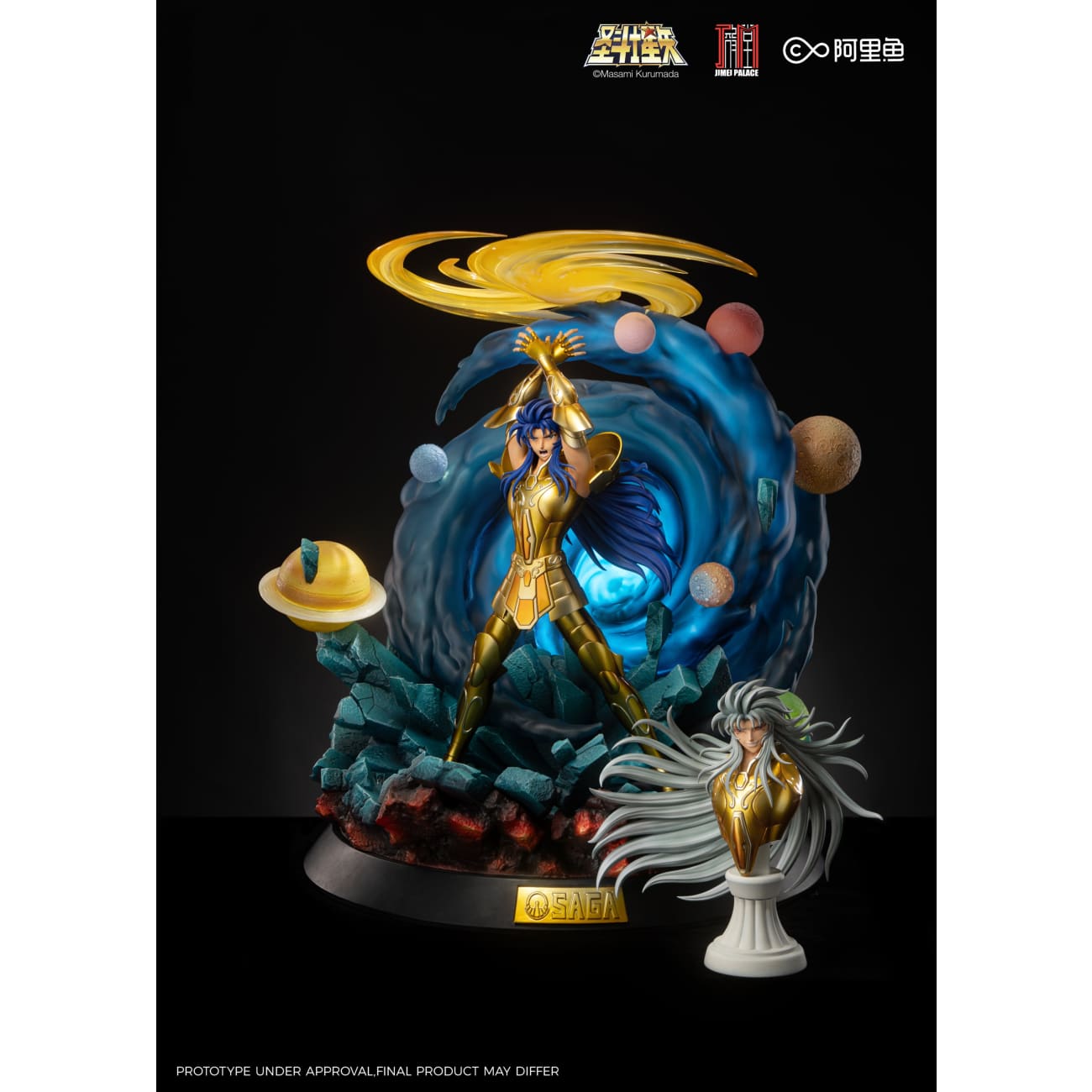Jimei Palace - Gemini Saga [Licensed][4 Variants]