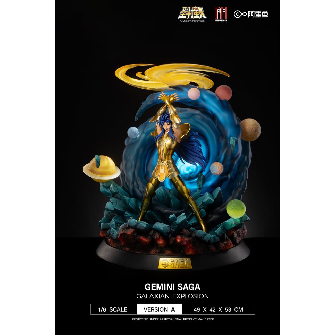 Jimei Palace - Gemini Saga [Licensed][4 Variants]