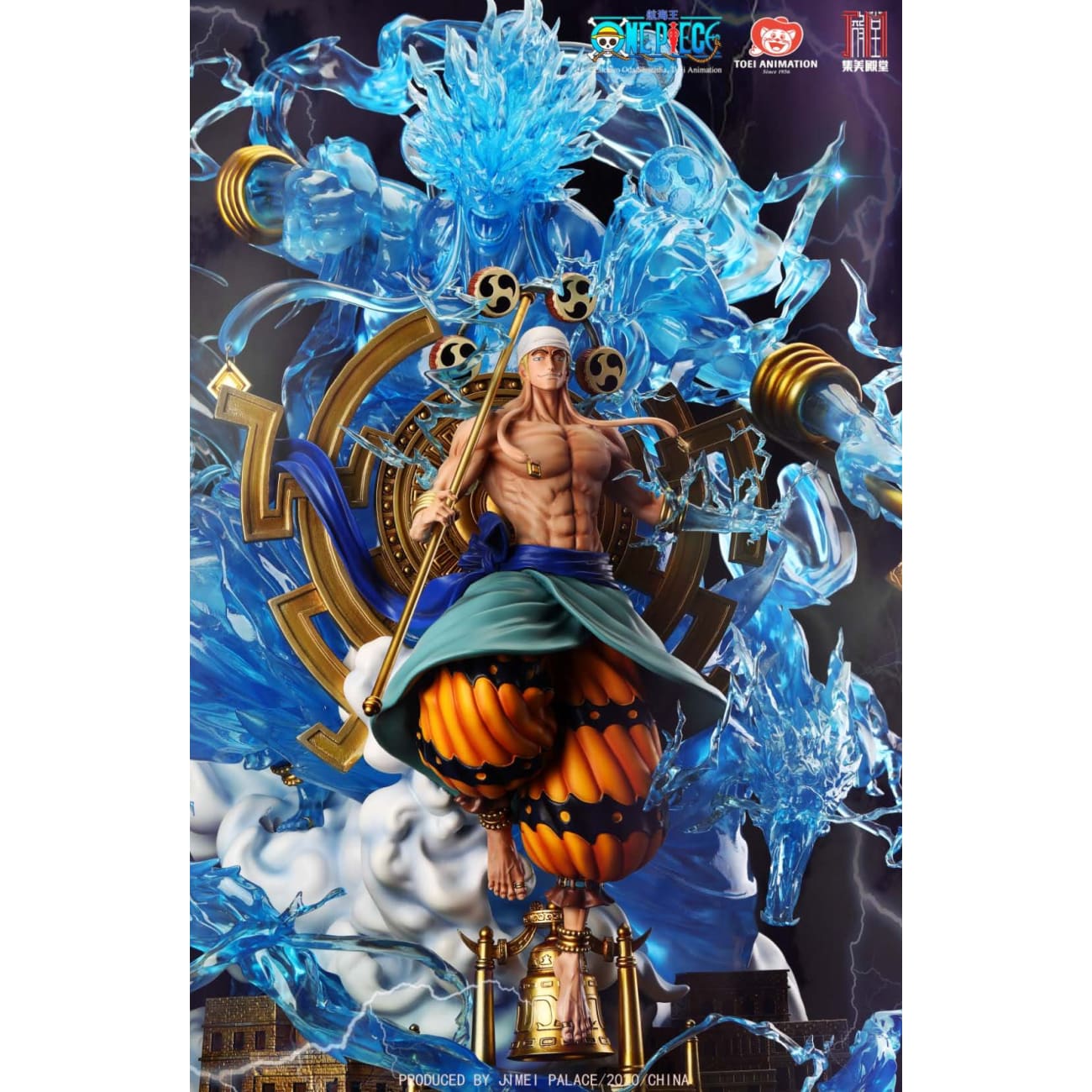 Jimei Palace [License] - Enel the God of Thunder [BNIB/ MIB]
