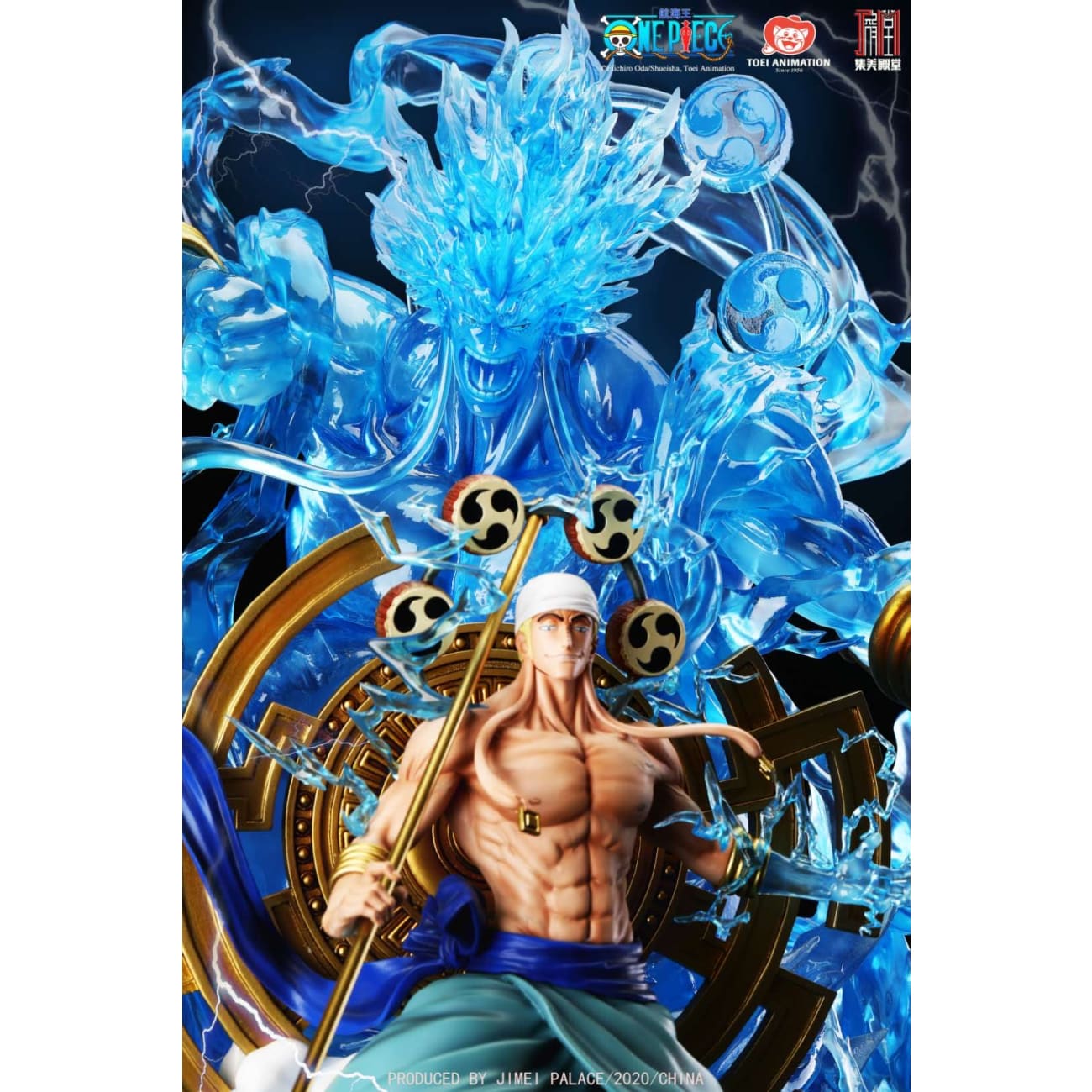Jimei Palace [License] - Enel the God of Thunder [BNIB/ MIB]