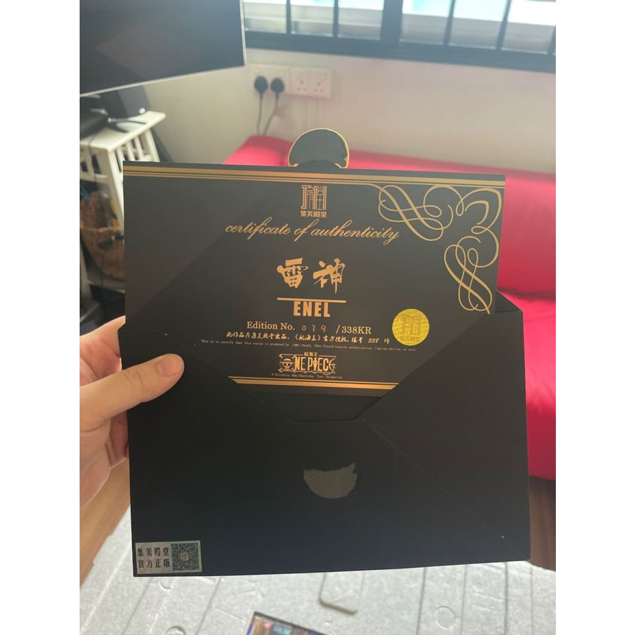 Jimei Palace [License] - Enel the God of Thunder