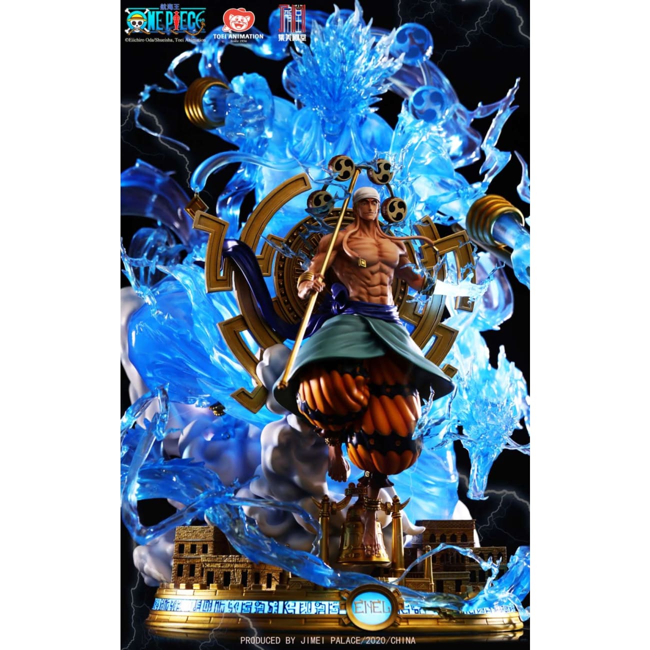 Jimei Palace [License] - Enel the God of Thunder [BNIB/ MIB]