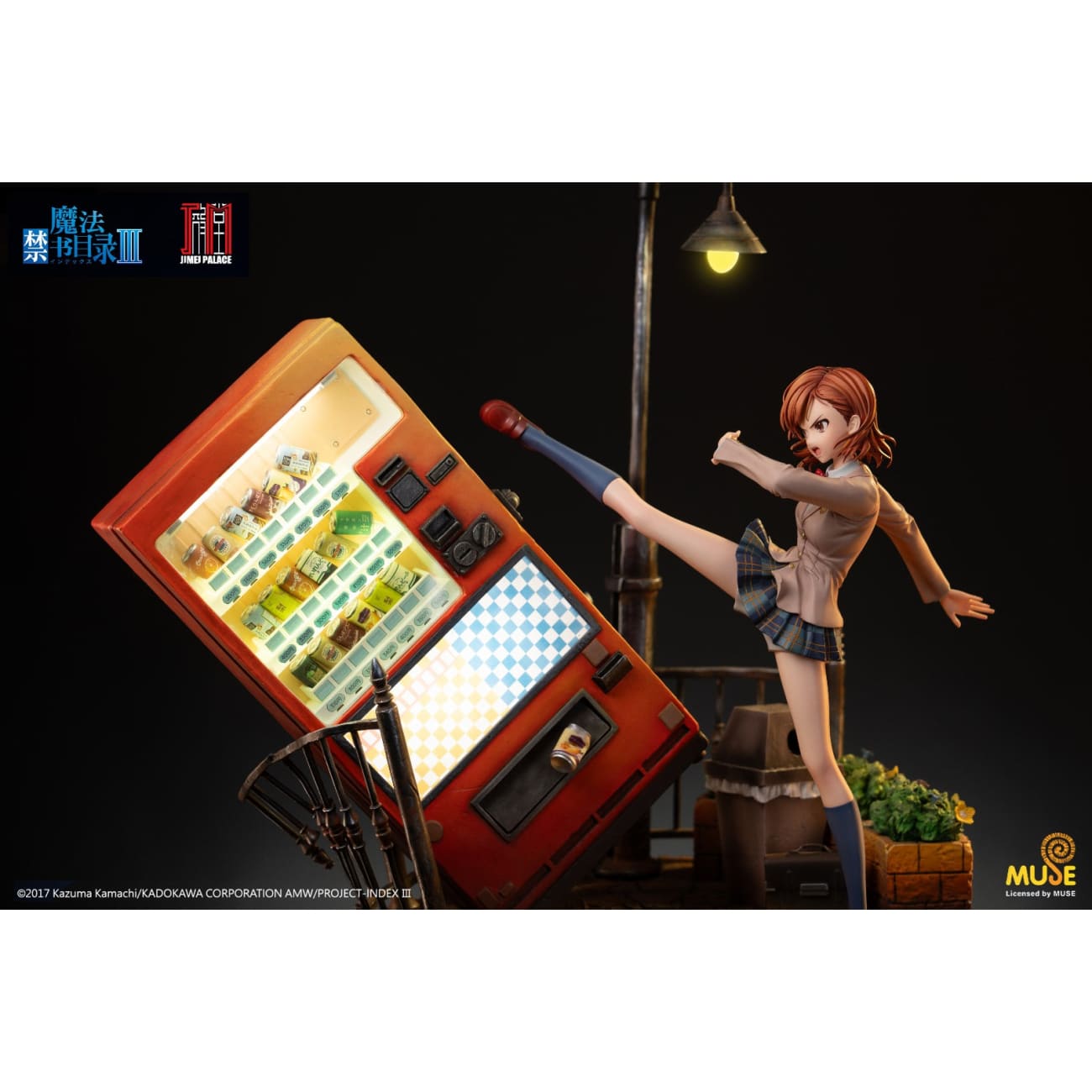 Jimei Palace - Mikoto Misaka [Licensed]