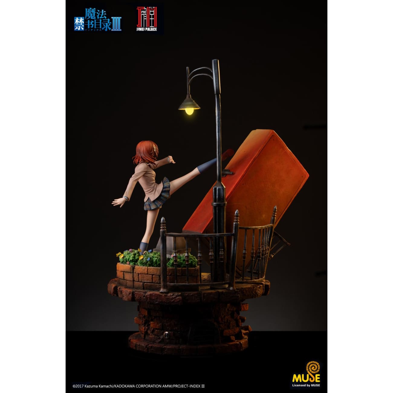 Jimei Palace - Mikoto Misaka [Licensed]