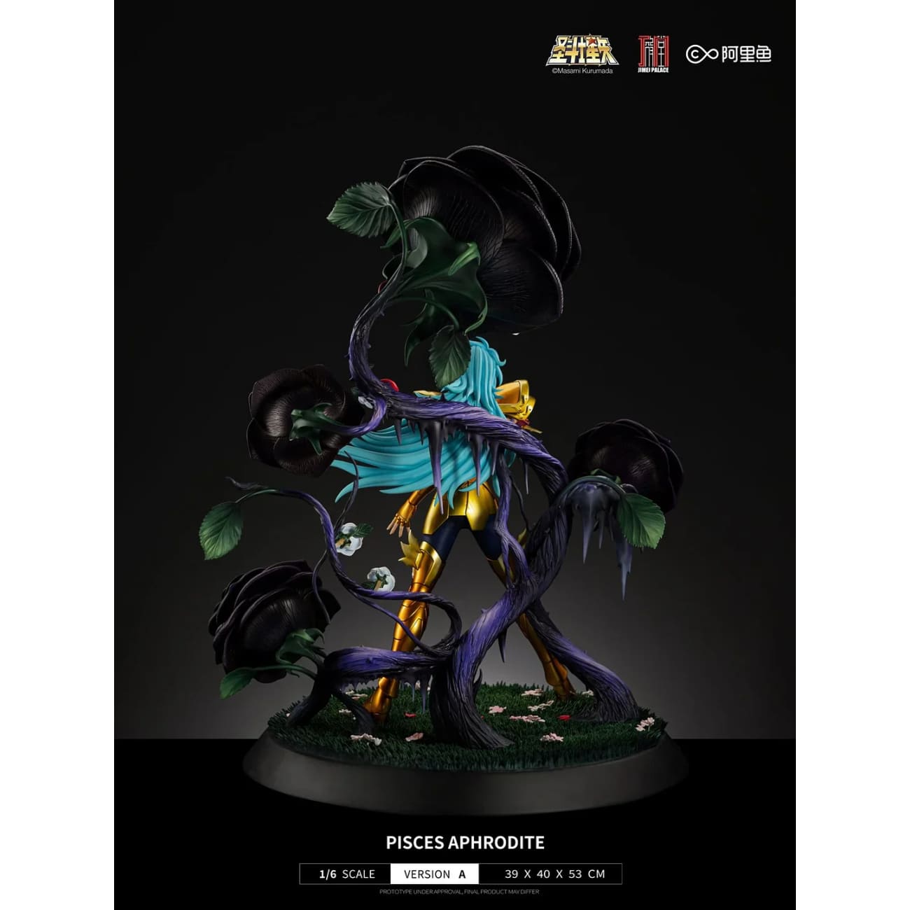 Jimei Palace - Pisces Aphrodite [4 Variants]