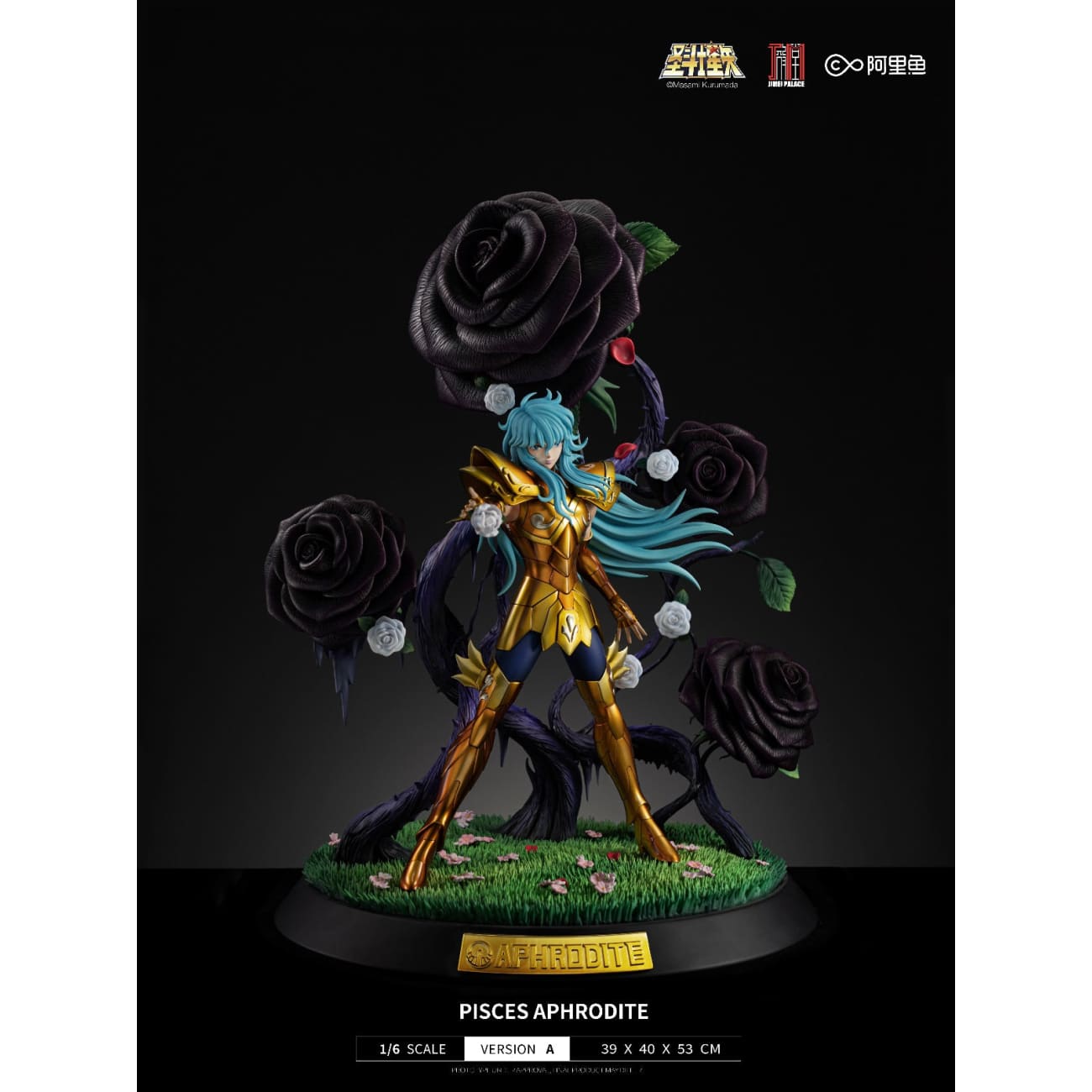 Jimei Palace - Pisces Aphrodite [4 Variants]