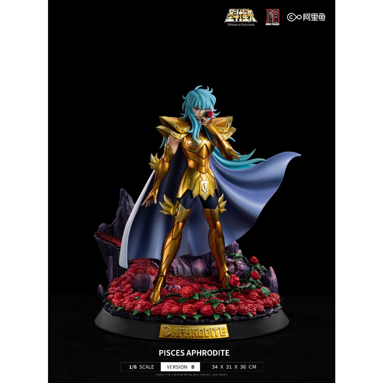Jimei Palace - Pisces Aphrodite [4 Variants]