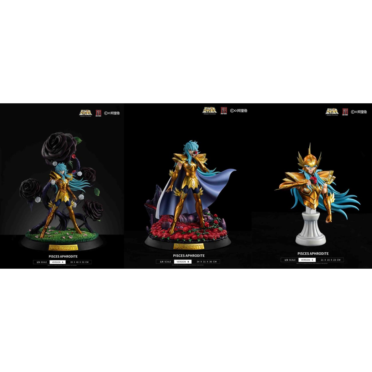 Jimei Palace - Pisces Aphrodite [4 Variants]
