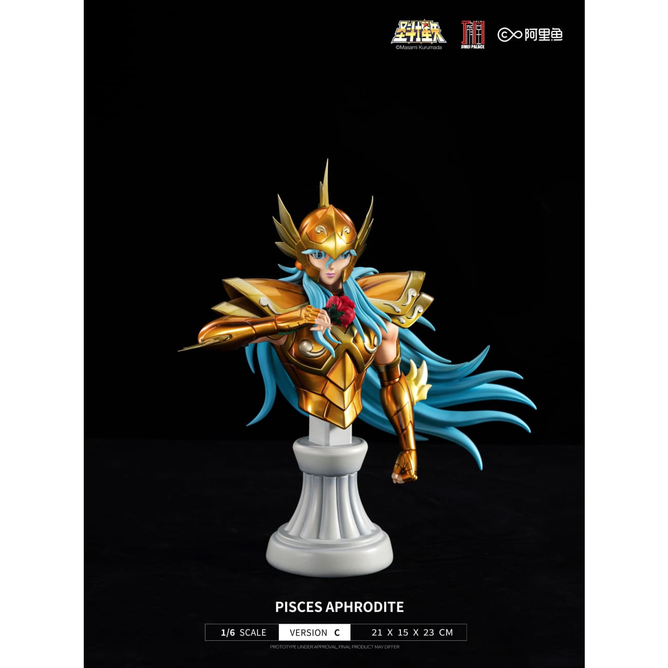 Jimei Palace - Pisces Aphrodite [4 Variants]