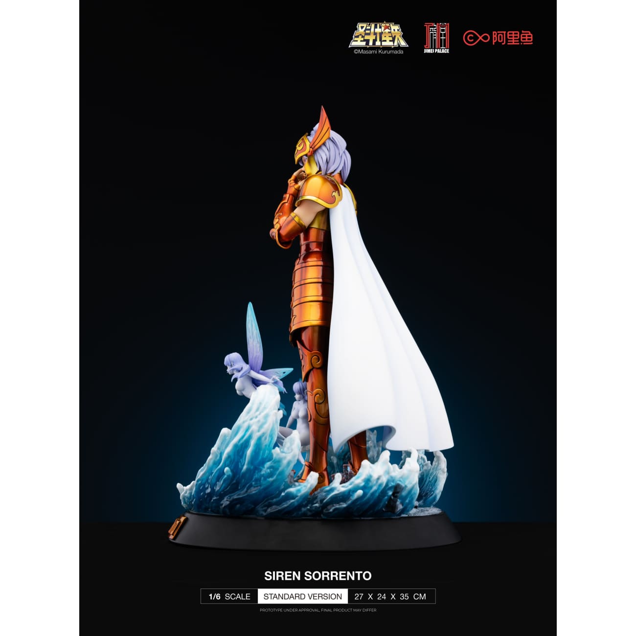 Jimei Palace - Siren Sorrento [2 Variants]
