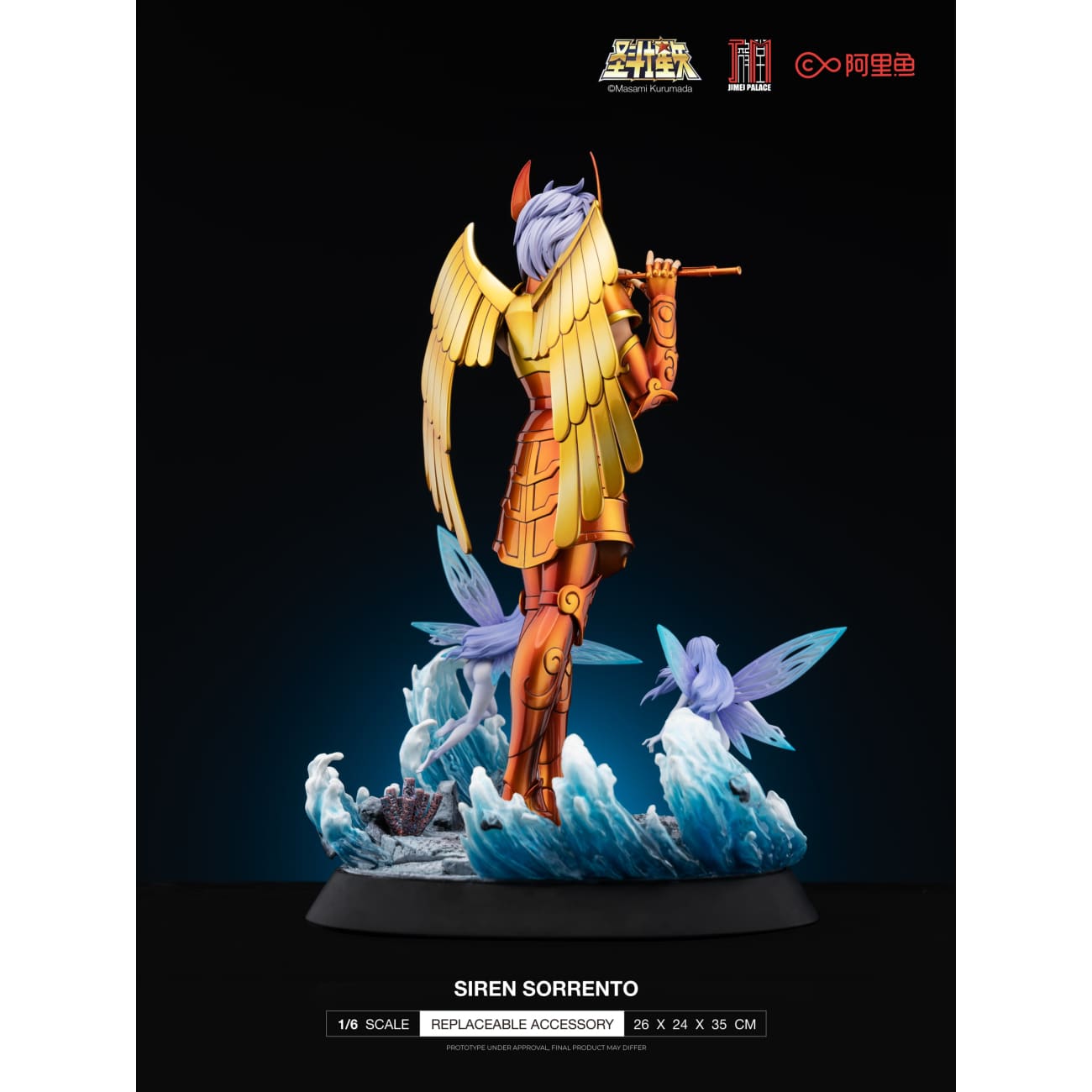 Jimei Palace - Siren Sorrento [2 Variants]