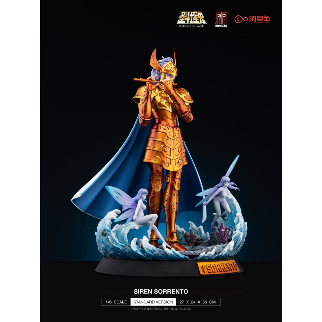 Jimei Palace - Siren Sorrento [2 Variants]