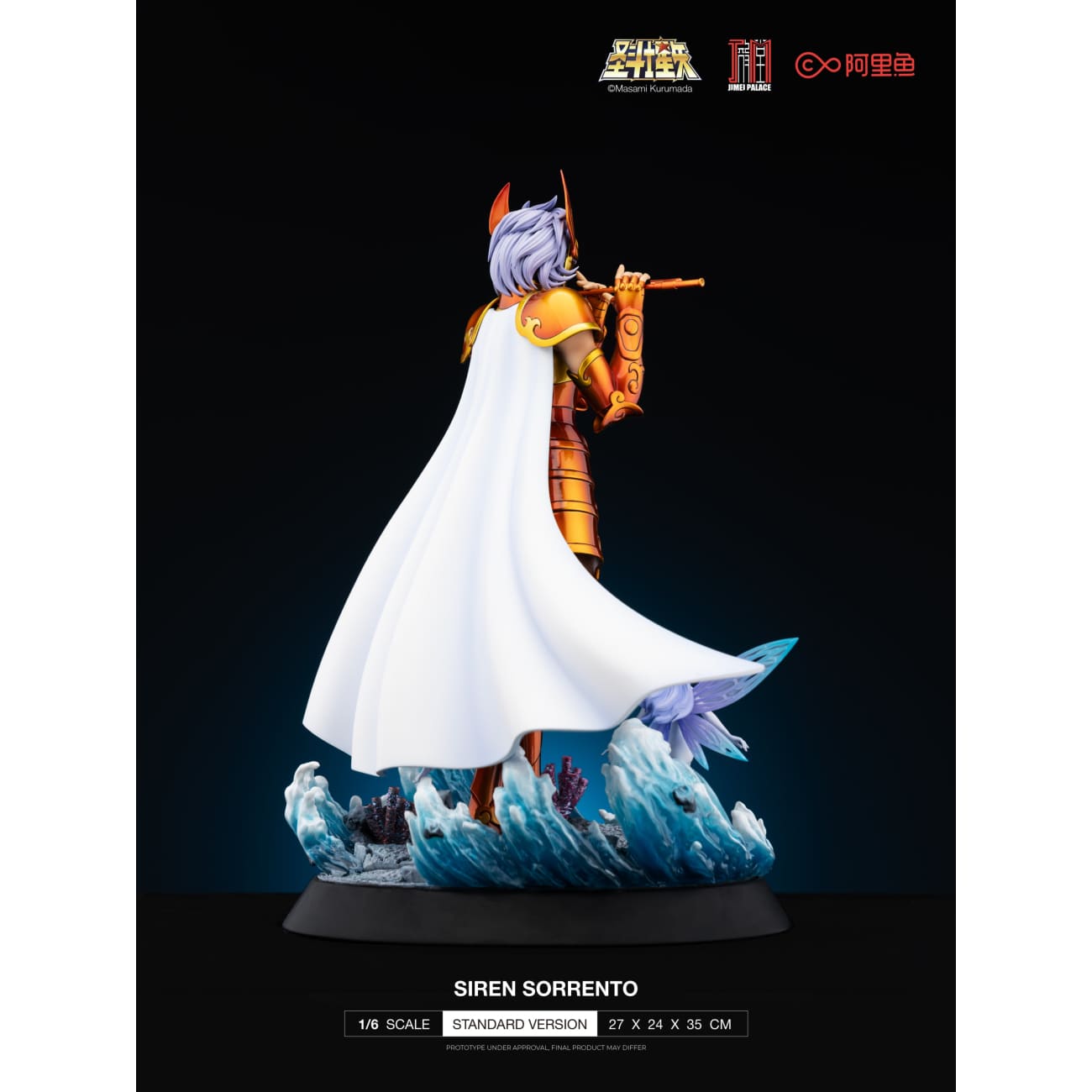 Jimei Palace - Siren Sorrento [2 Variants]