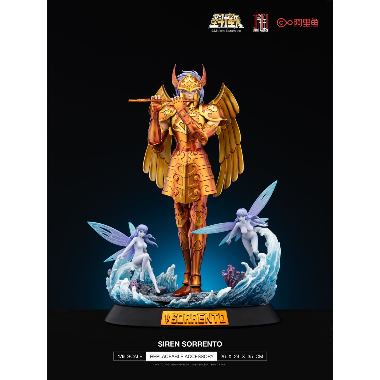 Jimei Palace - Siren Sorrento [2 Variants]