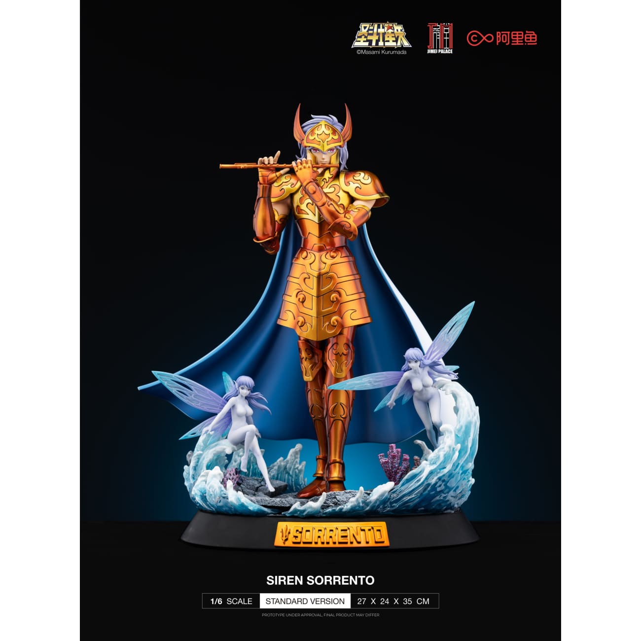 Jimei Palace - Siren Sorrento [2 Variants]