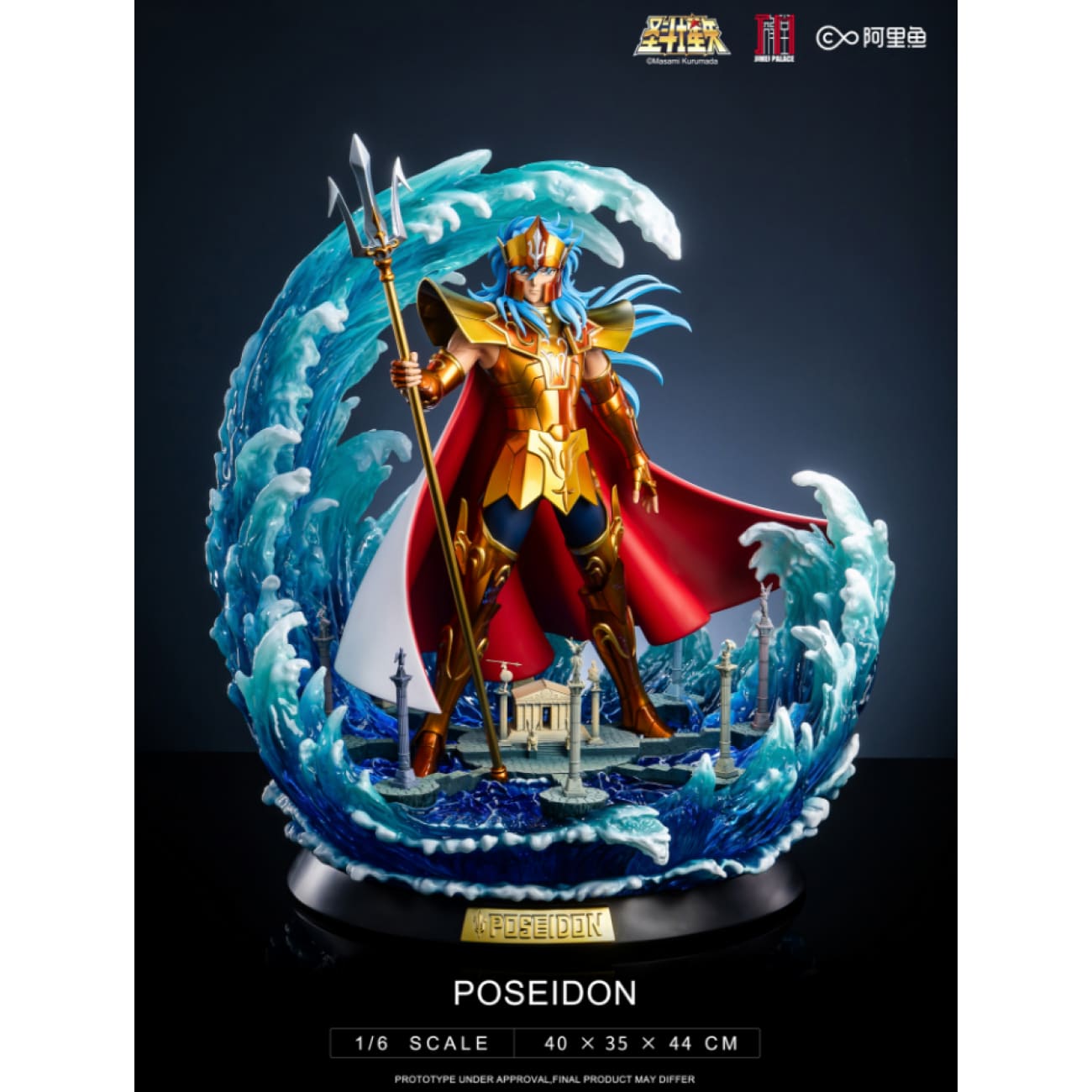 Jimei Palace Studio - God of the Seas Poseidon [Licensed]