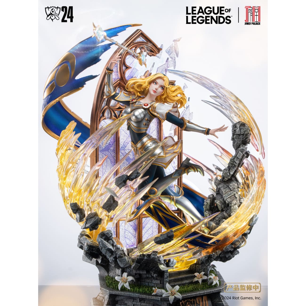 Jimei Palace - The Lady of Luminosity Lux [Licensed]