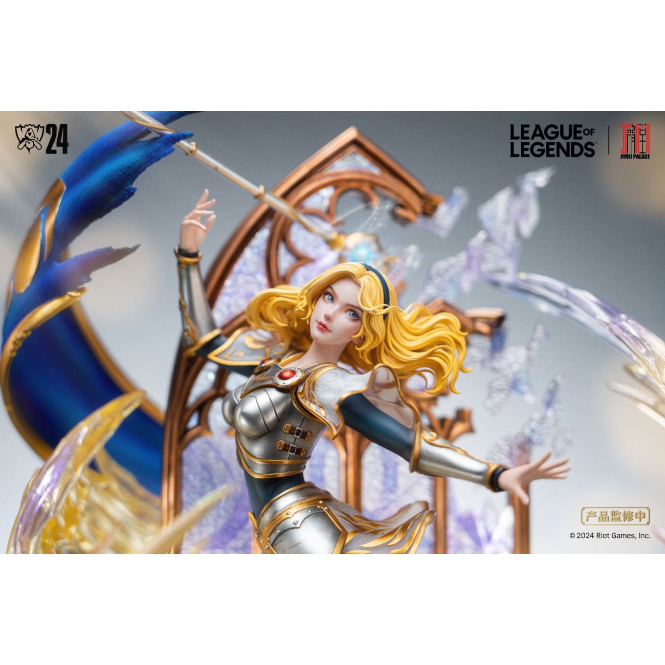 Jimei Palace - The Lady of Luminosity Lux [Licensed]