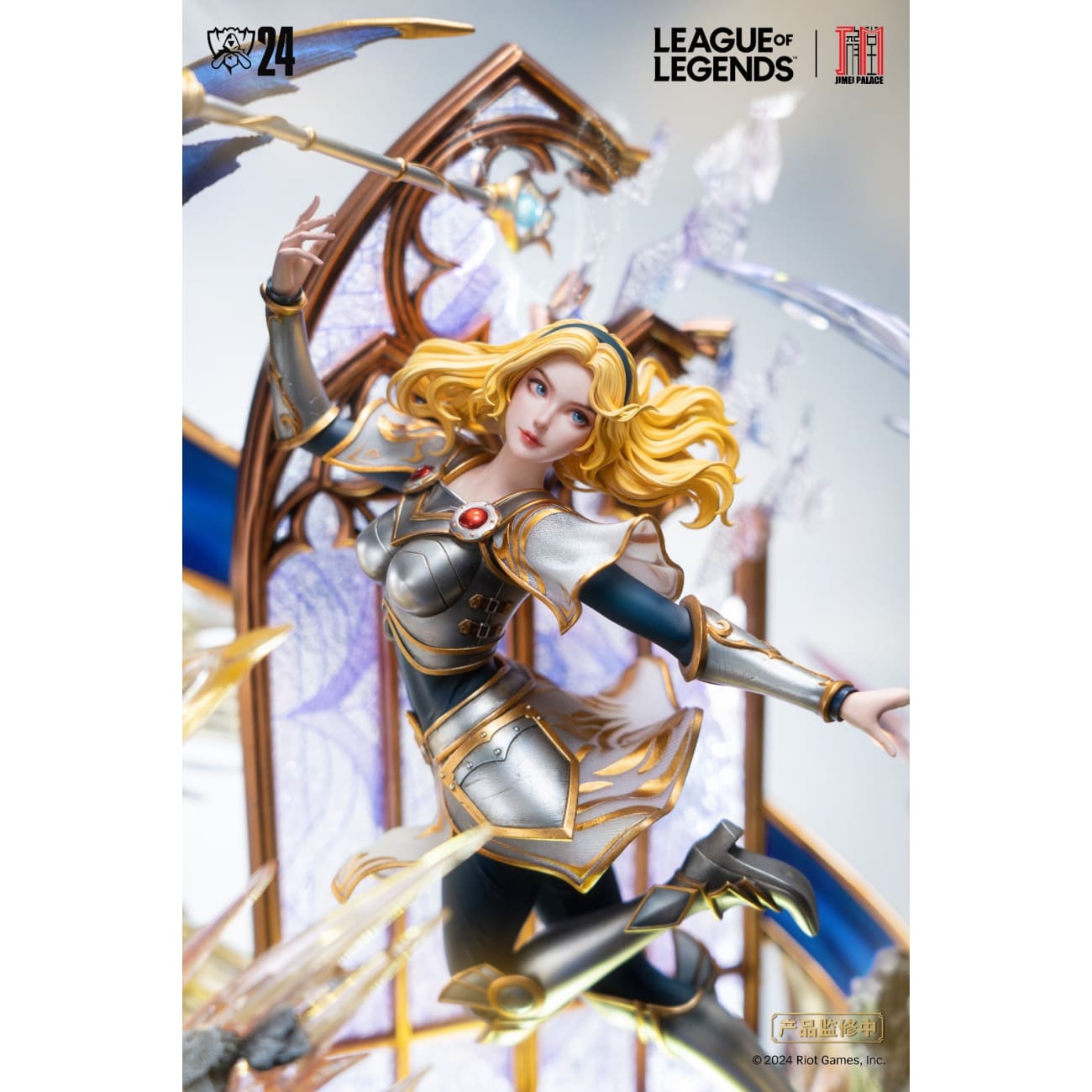 Jimei Palace - The Lady of Luminosity Lux [Licensed]