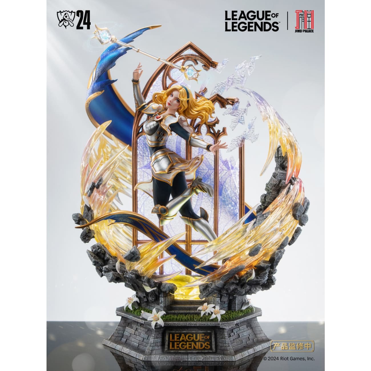 Jimei Palace - The Lady of Luminosity Lux [Licensed]
