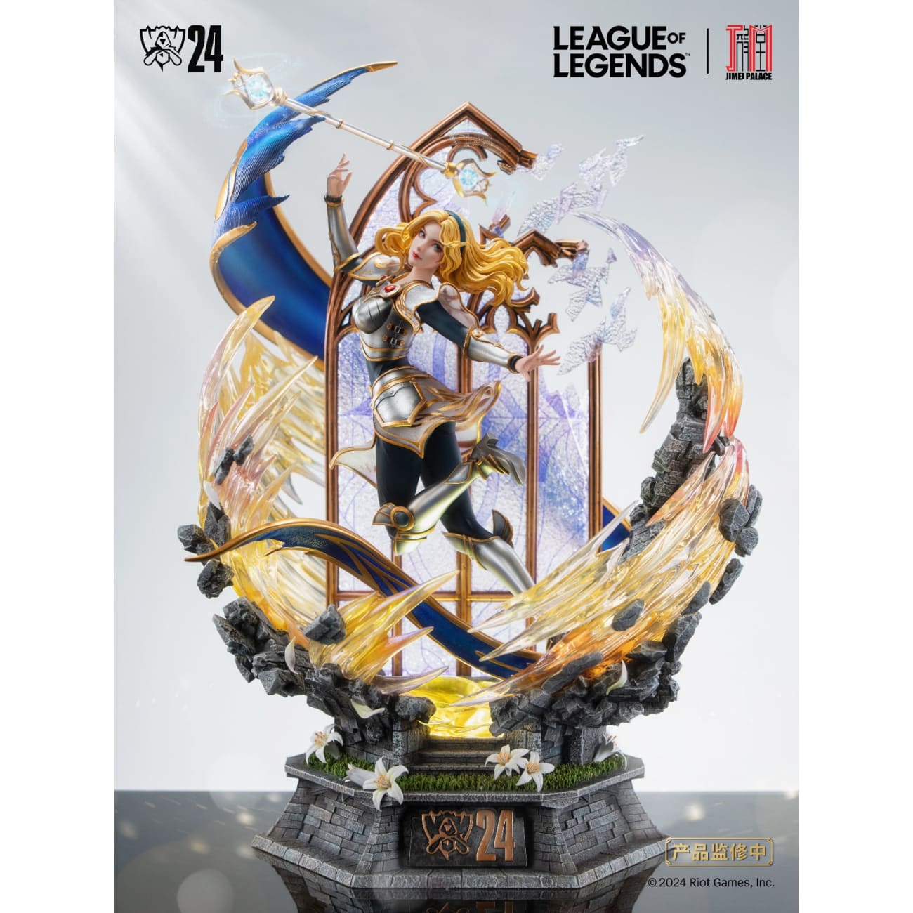 Jimei Palace - The Lady of Luminosity Lux [Licensed]