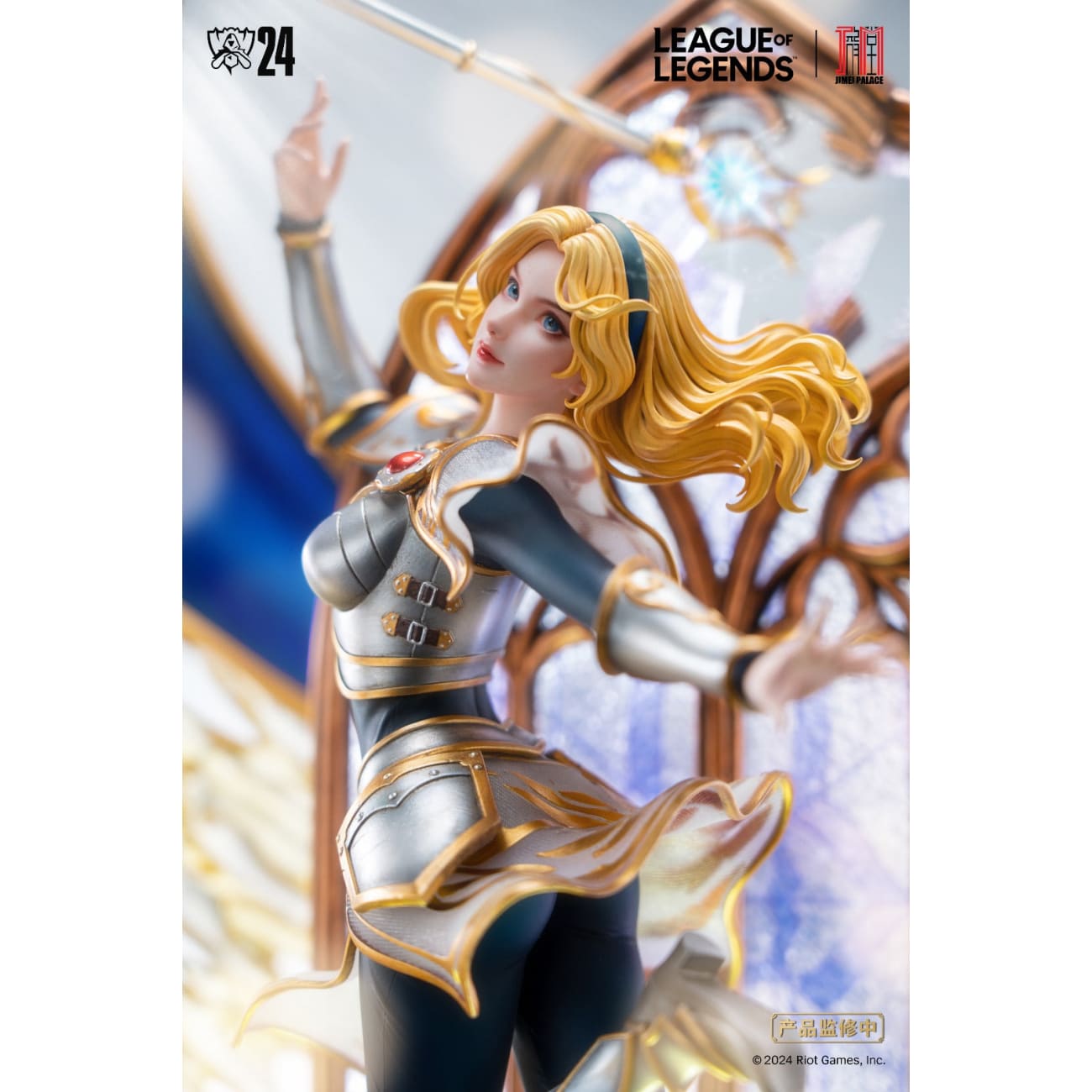 Jimei Palace - The Lady of Luminosity Lux [Licensed]