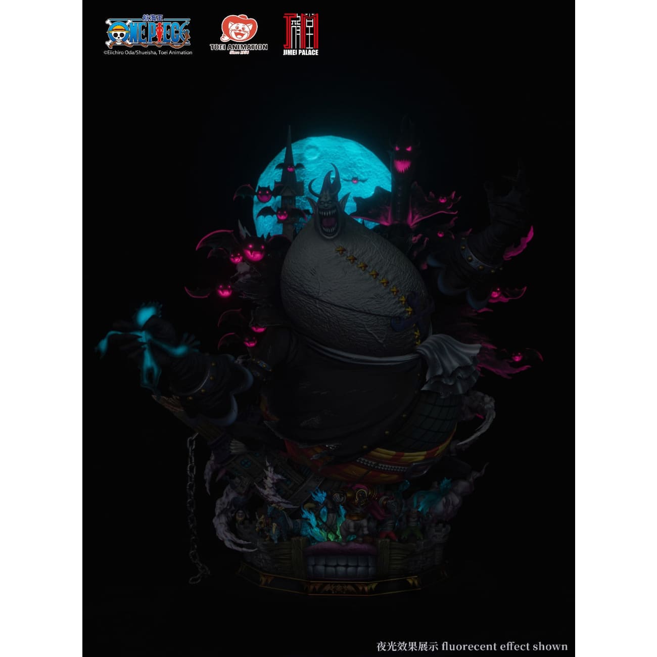 Jimei Palace x Toei Animation - Gecko Moria [Licensed]