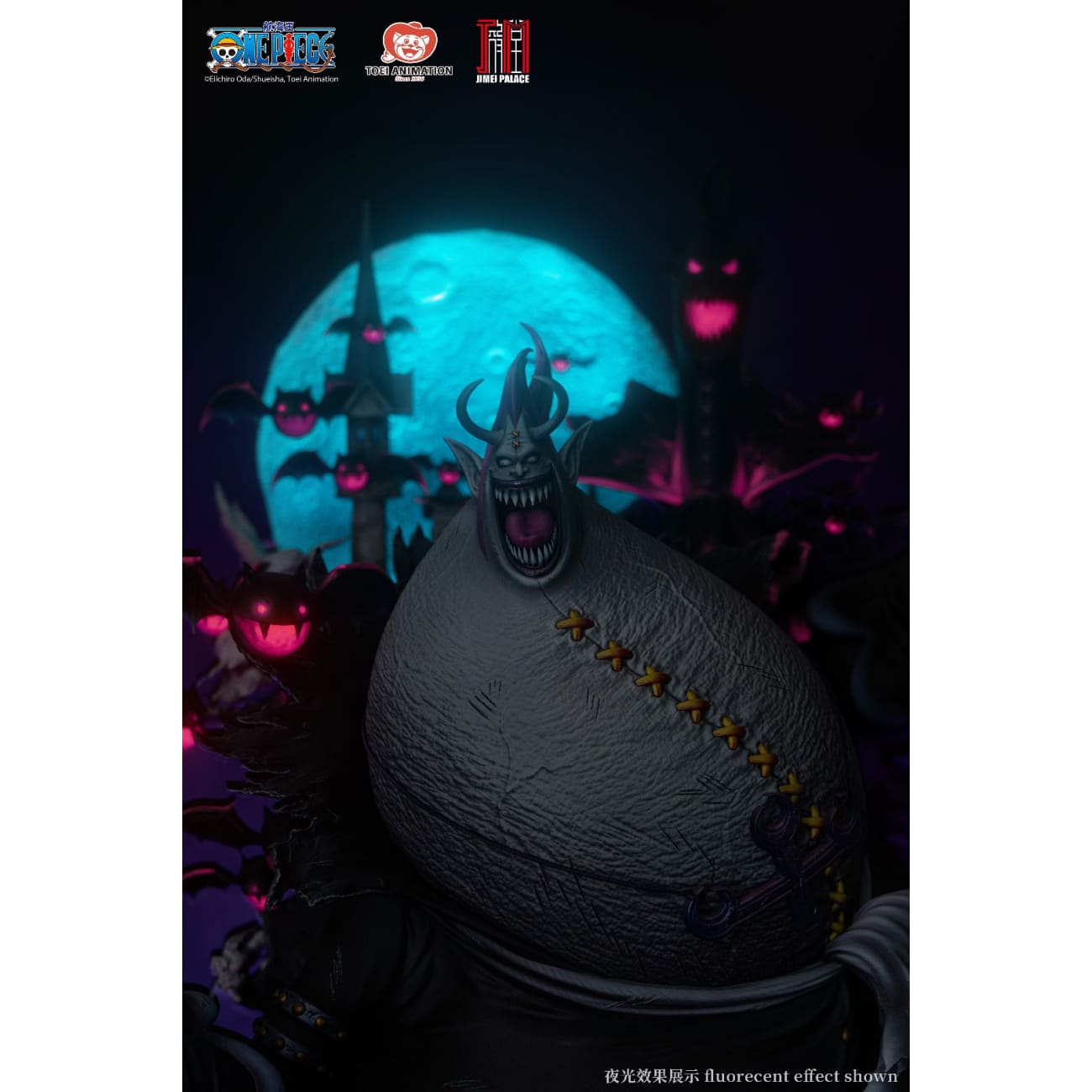 Jimei Palace x Toei Animation - Gecko Moria [Licensed]
