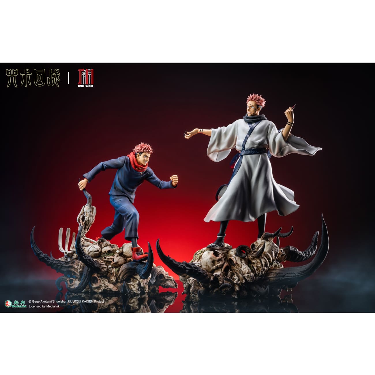 Jimei Palace - Yuji Itadori vs Ryomen Sukuna
