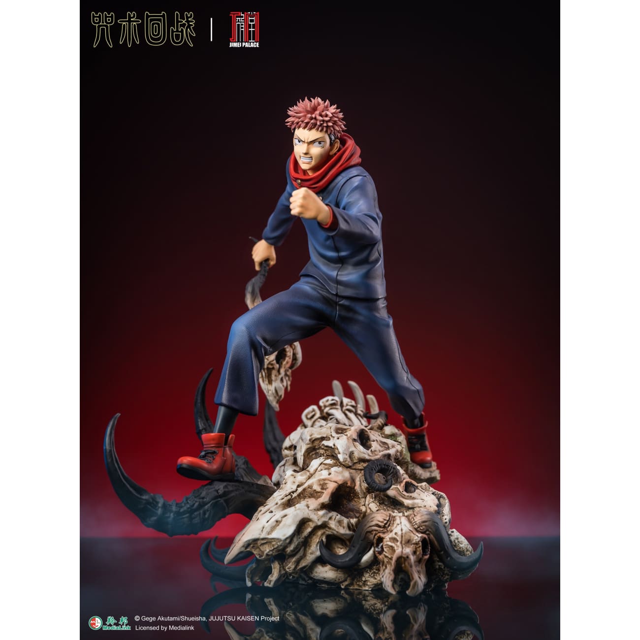 Jimei Palace - Yuji Itadori vs Ryomen Sukuna