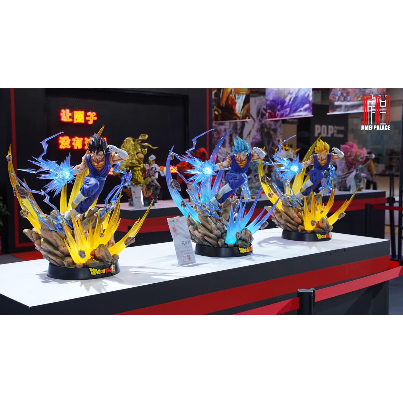 Jimei Place x Toei Animation - Vegito [license]