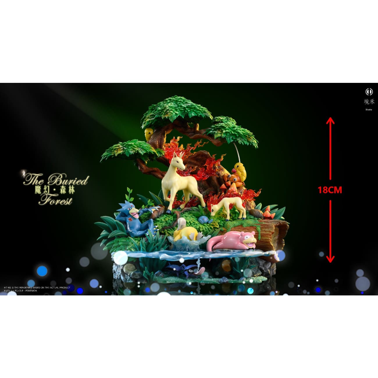 Jing He Studio - Ecological Magic Forest [2 Variants]
