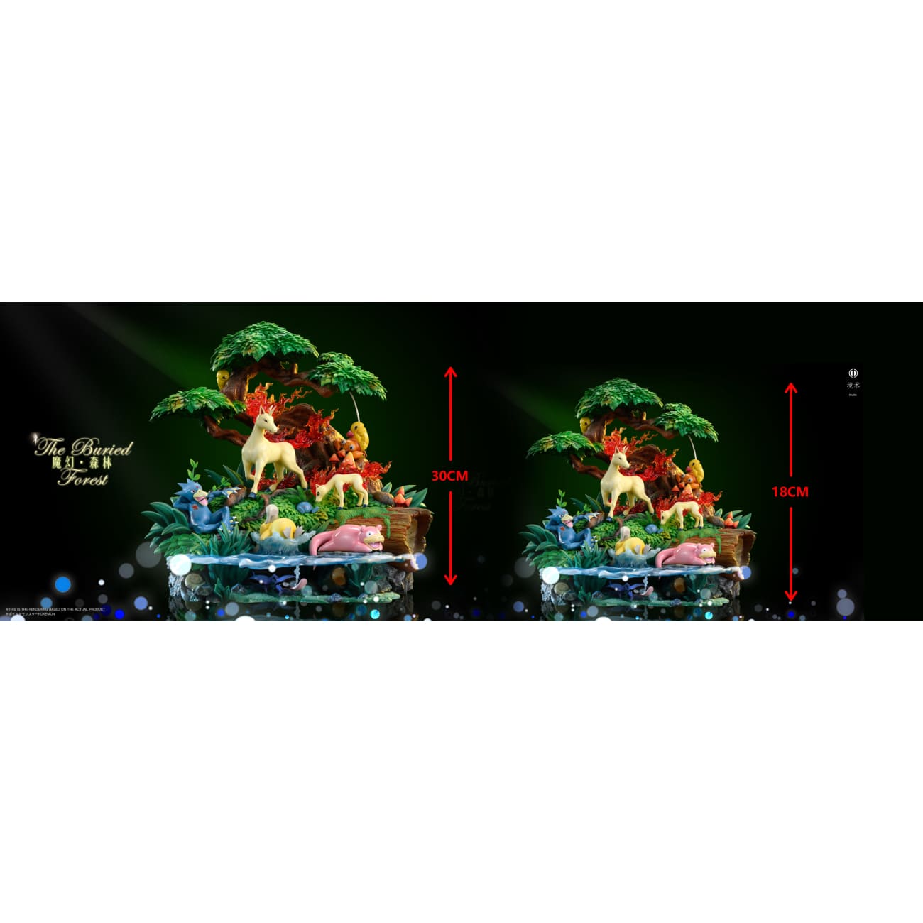 Jing He Studio - Ecological Magic Forest [2 Variants]