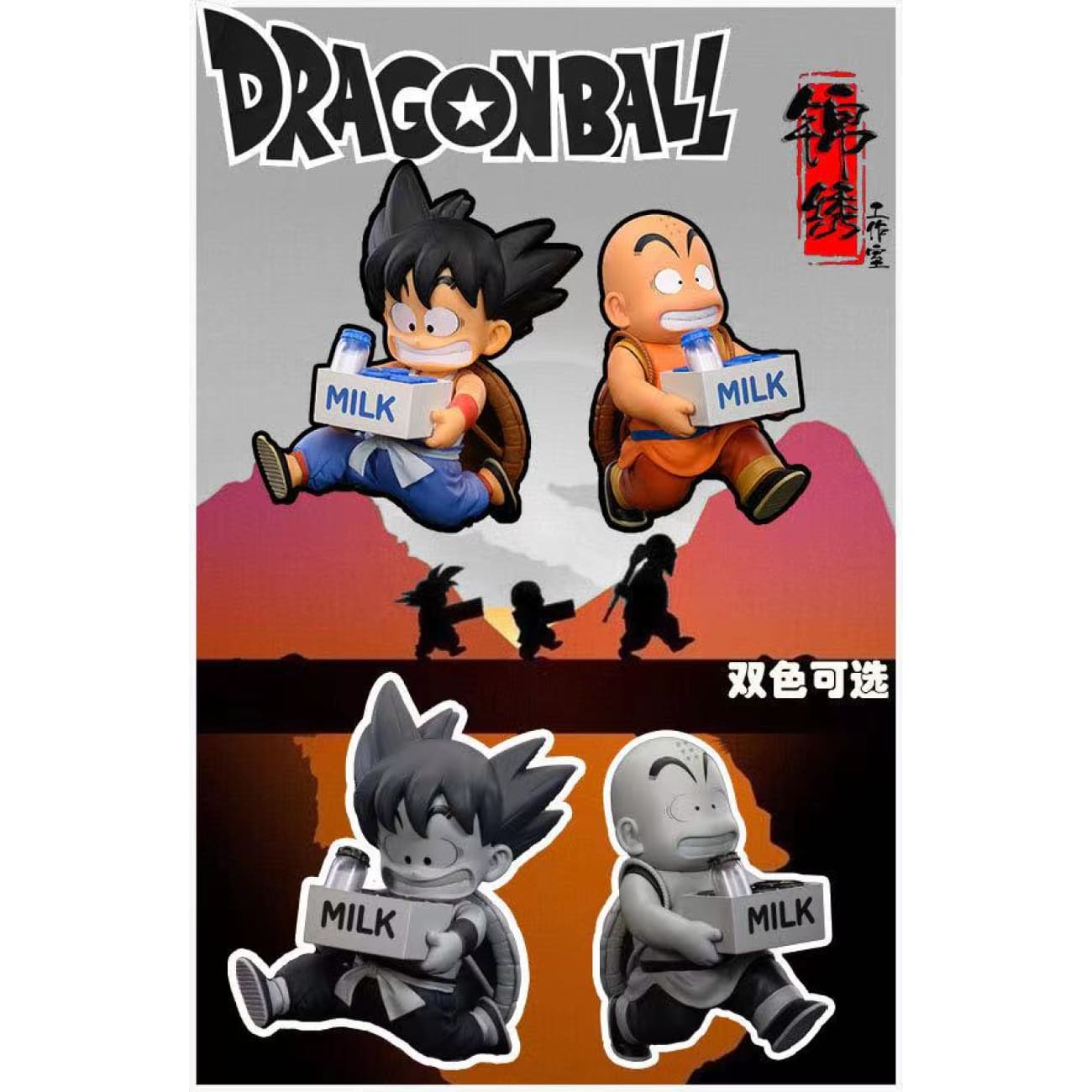 Jing Xiu Studio - Milk Kirin